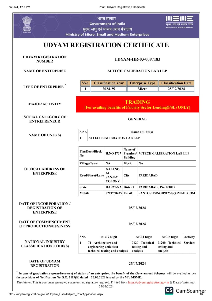 MSME Certificate